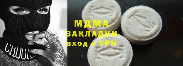 мескалин Верея